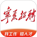 宁夏招聘原版
