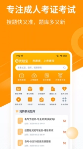 优题宝官方版图1