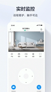 乔安智联手机最新版图2