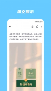 简笔免费原版图3