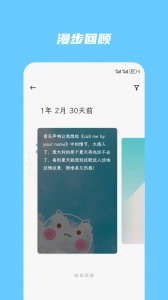 简笔免费原版图4