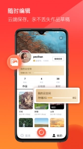 音画官方正版图4