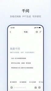 夸克无广告版图2