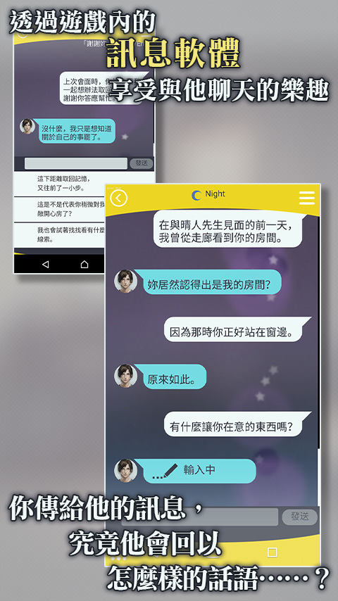 被囚禁的掌心中文版截图