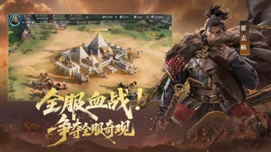 世界启元手游直装版图5