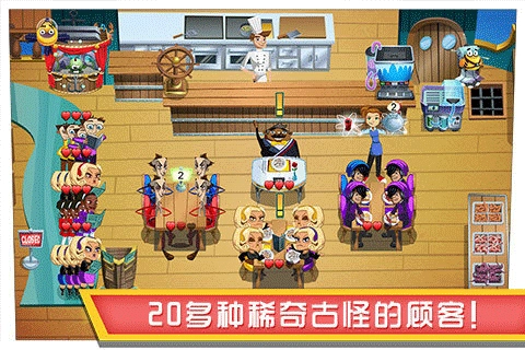 美女餐厅2026手机版图2