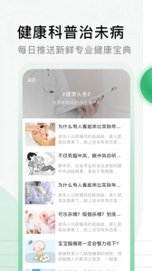 医院挂号网图5