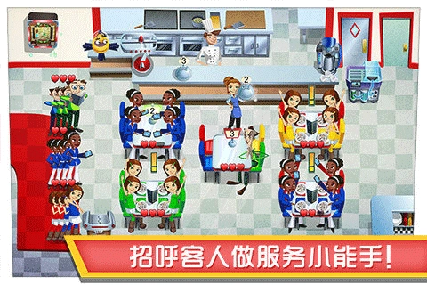 美女餐厅2026手机版图3