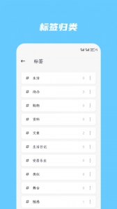 简笔免费原版图2