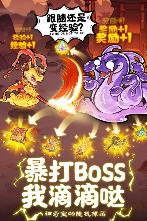 软泥星球官方最新版图1