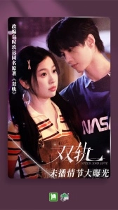 晋江小说阅读手机版图2