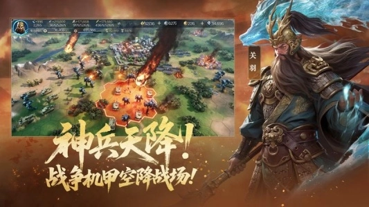 世界启元手游直装版图4