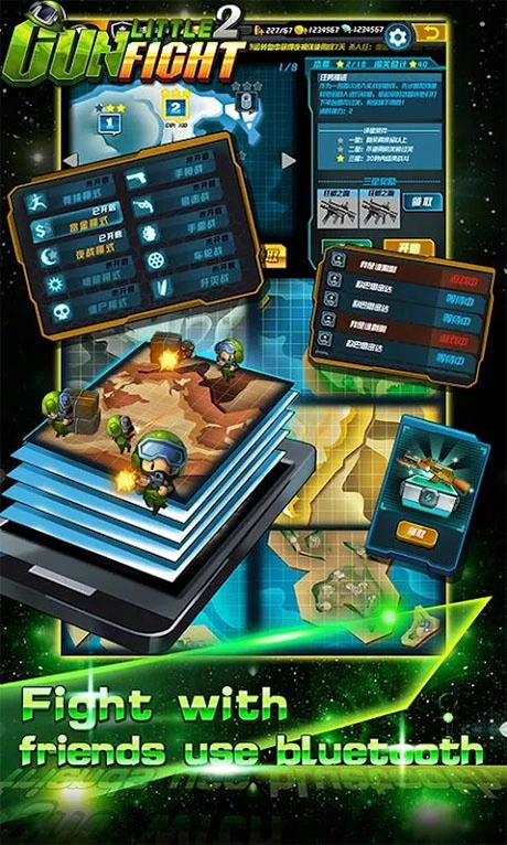 小小枪战2手机版图3