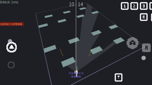 降维打击高清版图3