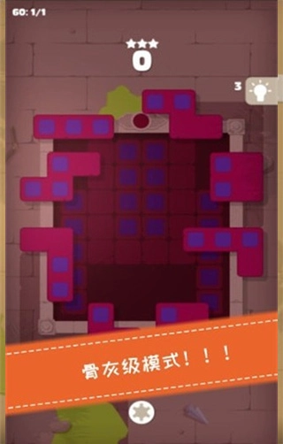 百变魔方游戏图2