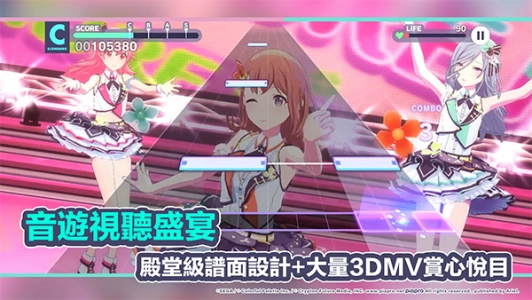 世界计划缤纷舞台安卓版图2