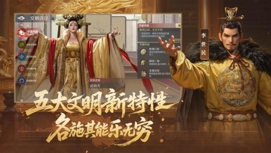 世界启元手游直装版图3