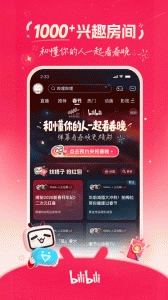 哔哩哔哩动画最新版图4