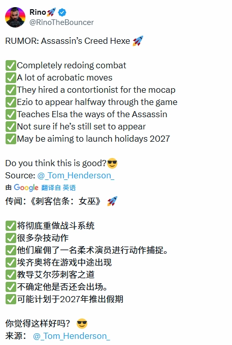 《刺客信条》新作相关爆料大集合！动作系统实现根本性变革