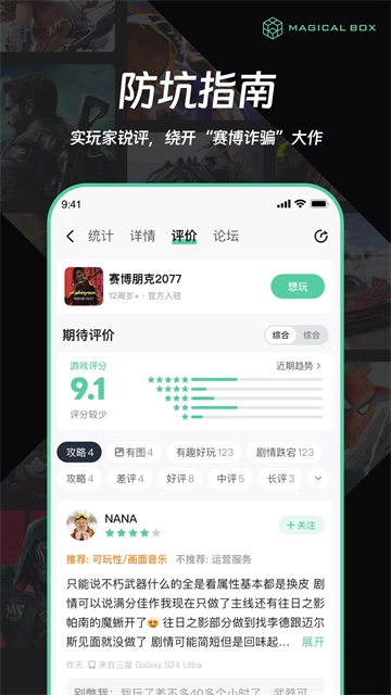 魔核版图1