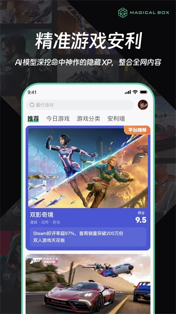 魔核版图3