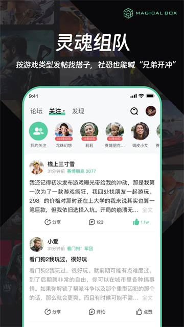 魔核版图4