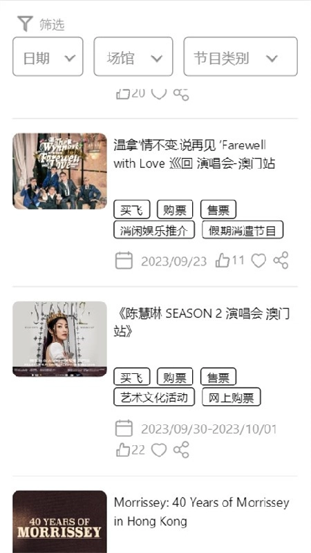 cityline最新版图3