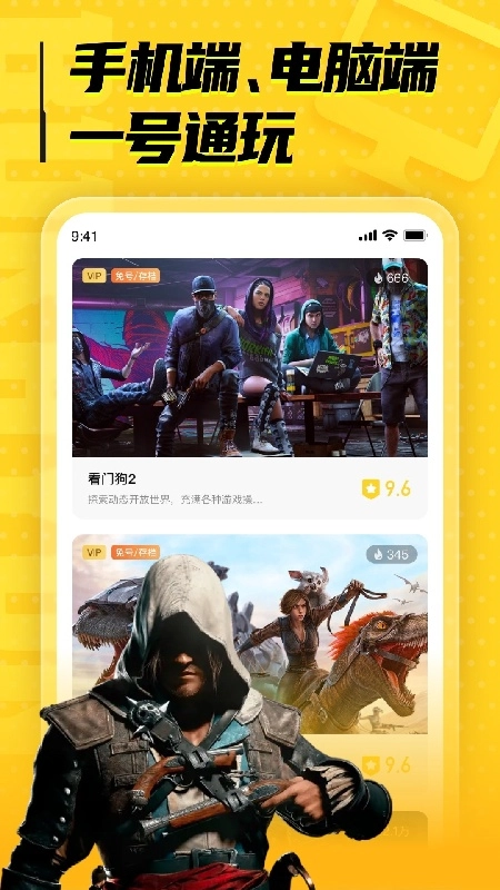 LuckStore云游戏原版图1
