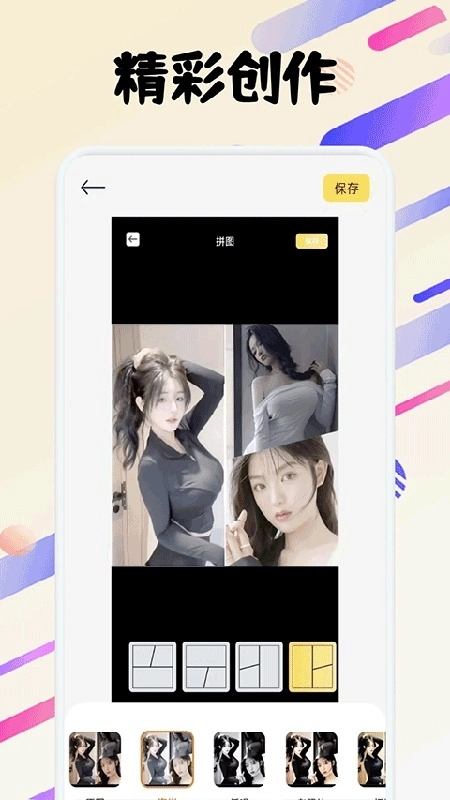 黄历万年历免费版图4