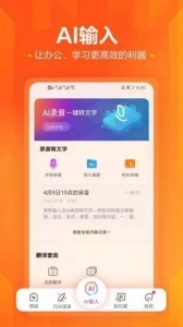 搜狗输入法小米定制版图3