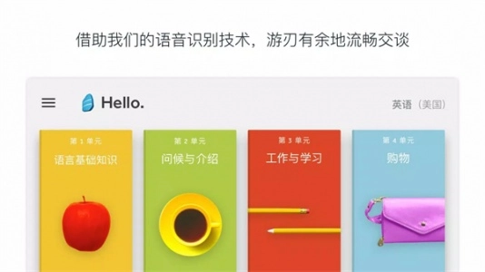 罗塞塔石碑(Rosetta Stone)图2