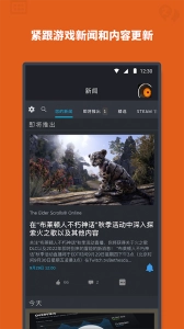 steam官方版图2