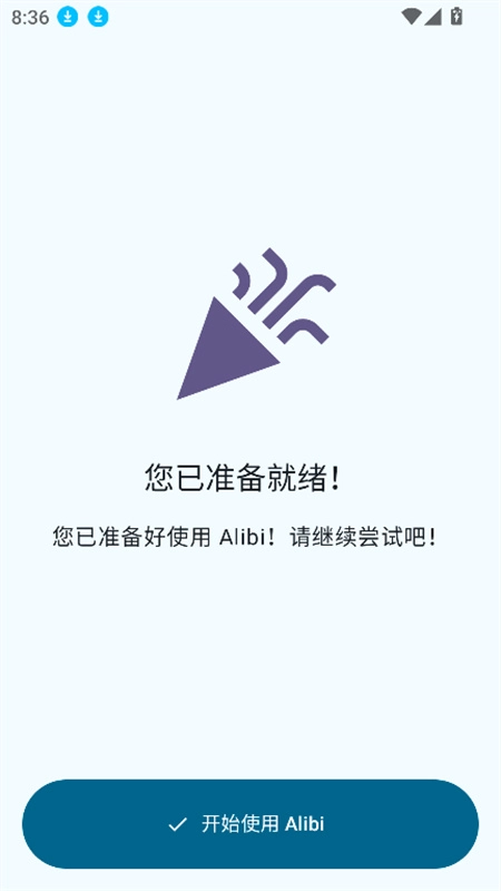 Alibi安卓直装版图2