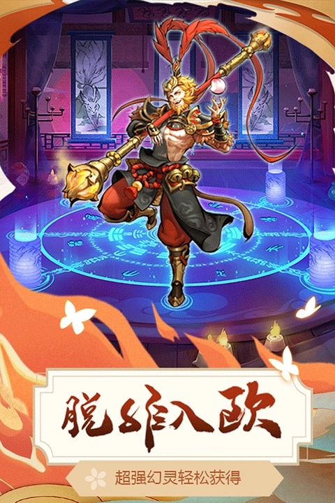 悠唐天下正版图4