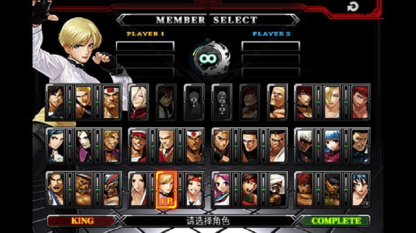 拳皇2026手机版图4