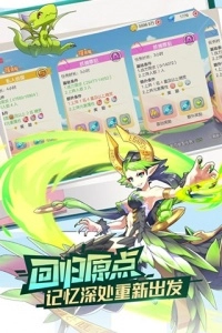 口袋觉醒oppo版图1