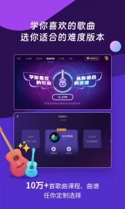 AI音乐学园通用版图3