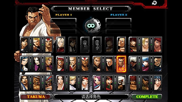 拳皇2026手机版图1