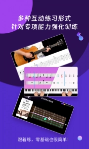 AI音乐学园通用版图5