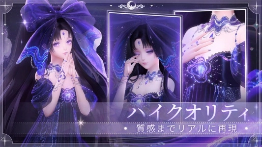 闪耀暖暖日服安卓版图5