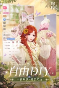 闪耀暖暖oppo版图5