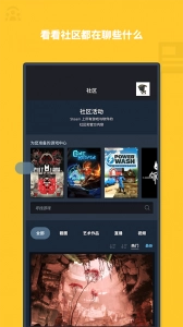 steam官方版图6