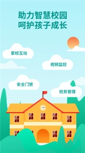 优蓓通教师版图1