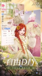 闪耀暖暖bilibili版图5