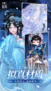 闪耀暖暖bilibili版图4