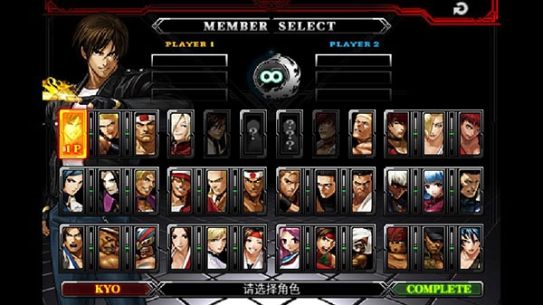 拳皇2026手机版图2