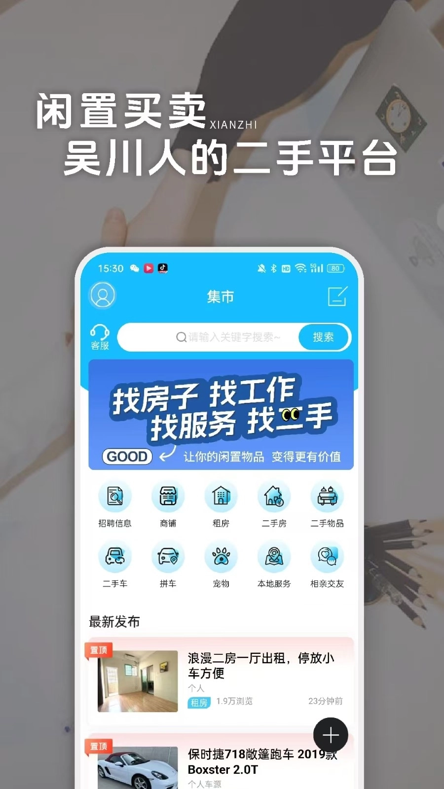 脚爆爆图1