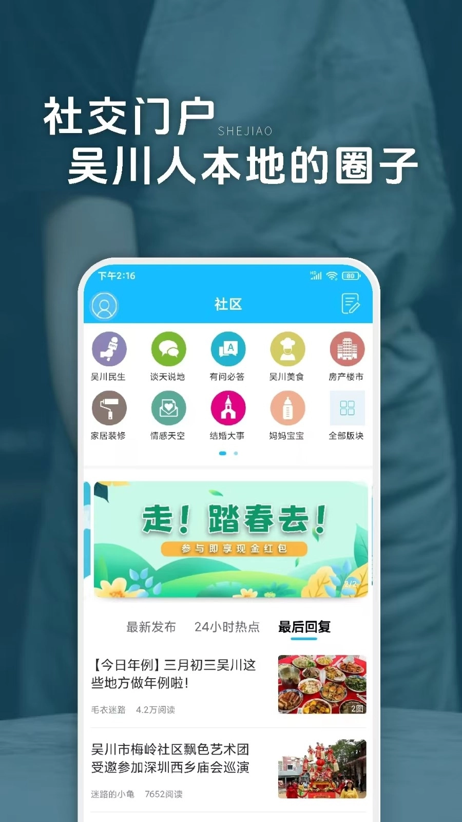 脚爆爆图3