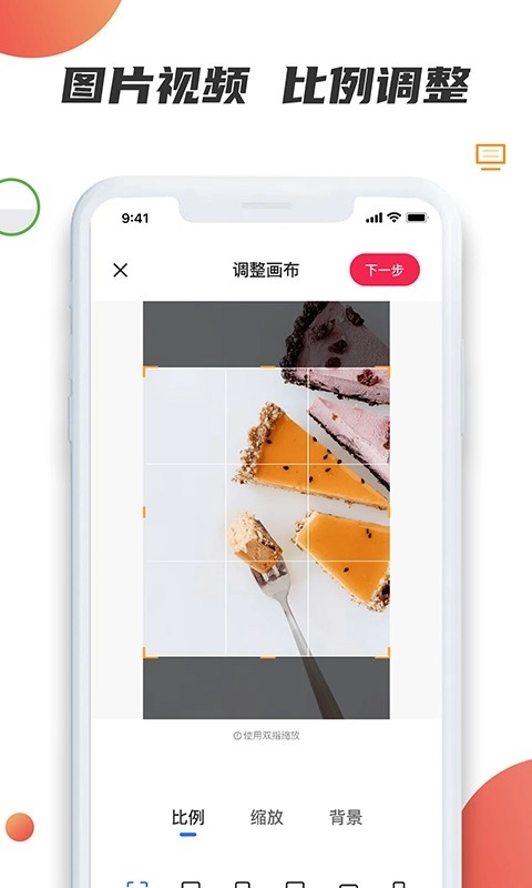 素材宝正版图1