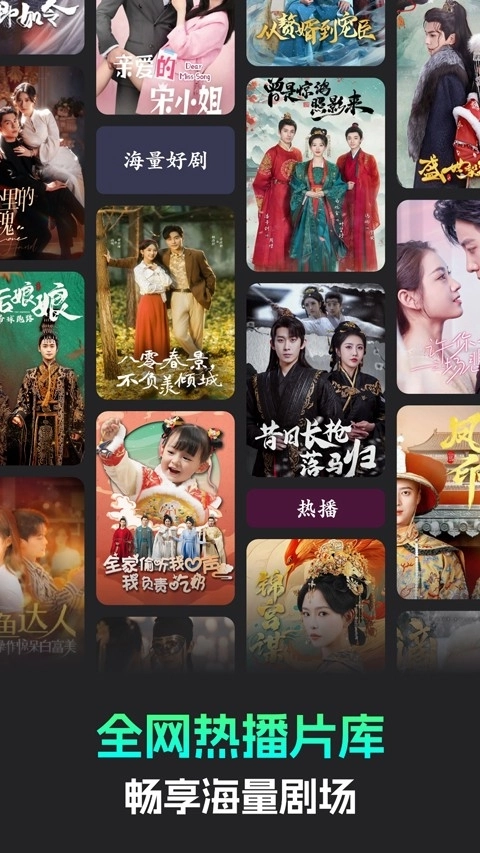 蕉果短剧安装图2